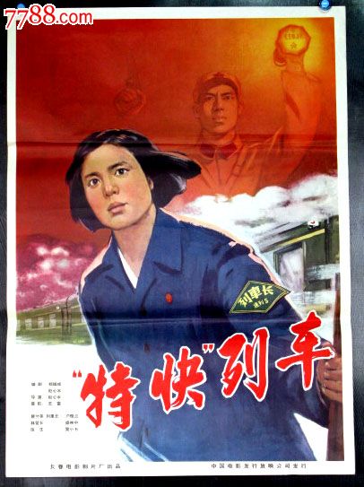 办假的印第安纳州出生证明
