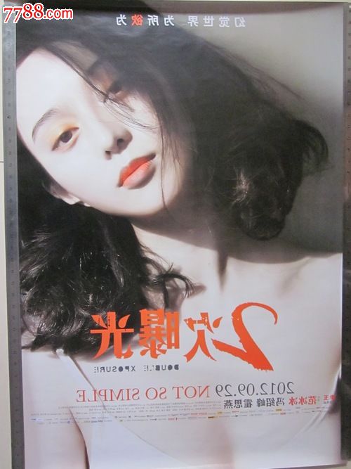 成人高考初中毕业证找不到了